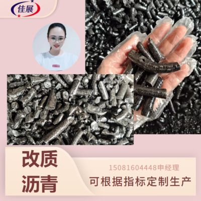 穆佳展 引领佳展新材料，创新驱动未来